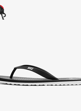 Nike/耐克正品男女轻便人字沙滩透气时尚运动拖鞋 CU3959-002