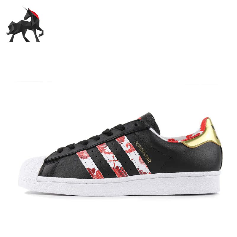 Adidas/阿迪达斯正品男女SUPERSTAR贝壳头休闲板鞋FW5271