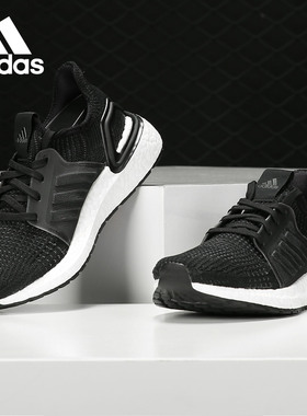 Adidas/阿迪达斯正品新款UltraBOOST男女减震跑步鞋 G54014