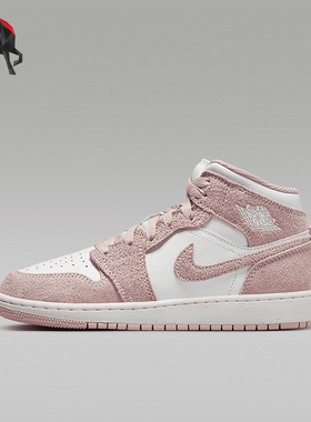 Nike/耐克正品Air Jordan 1 GS女子大童高帮运动鞋FN7432-161