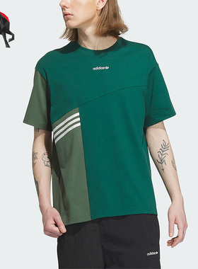 Adidas/阿迪达斯正品夏季LT TEE U男女运动短袖T恤IU4807
