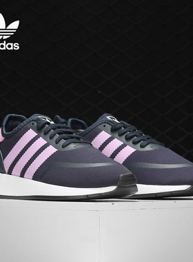 Adidas/阿迪达斯正品 三叶草N-5923 W 女子经典运动鞋 B37987