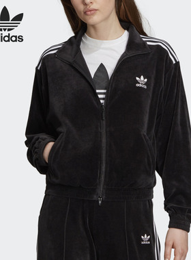 Adidas/阿迪达斯正品VELVET TRACKTOP女子宽松运动夹克外套FL0057