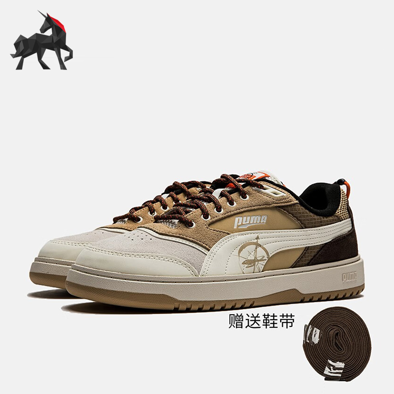 彪马正品男女复古运动板鞋