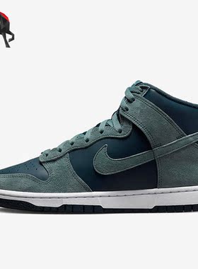 Nike/耐克正品Dunk High Retro PRM男子休闲板鞋DQ7679-400