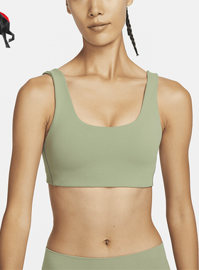 Nike/耐克正品 Alate All U女士轻衬U领运动内衣FB3240-386