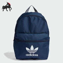 Adidas/阿迪达斯正品三叶草男女l印花休闲运动双肩包IL1960