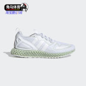 阿迪达斯正品 休闲运动鞋 三叶草 Adidas 男女经典 FW2002