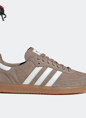 Adidas/阿迪达斯正品三叶草男女运动轻便休闲低帮板鞋HP7903