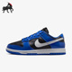 耐克正品 DUNK LOW女子运动复古轻便低帮板鞋 Nike DQ7576 400