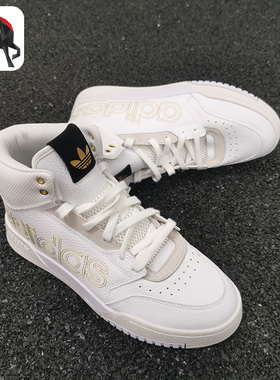 Adidas/阿迪达斯正品三叶草DROPSTEPXL男子运动鞋FX7681