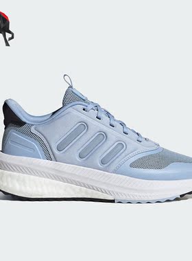 Adidas/阿迪达斯正品X_PLRPHASE女子透气运动跑步鞋IG4783