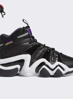 Adidas/阿迪达斯正品CRAZY 8大童经典耐磨运动篮球鞋ID6189