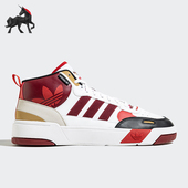 Adidas ID0845 UP男女复古休闲中帮运动板鞋 阿迪达斯正品 POST