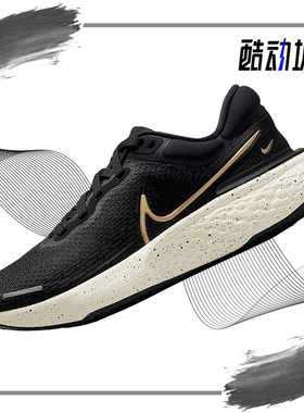 Nike/耐克正品运动女子时尚潮流轻便训练跑步鞋 CT2229-004