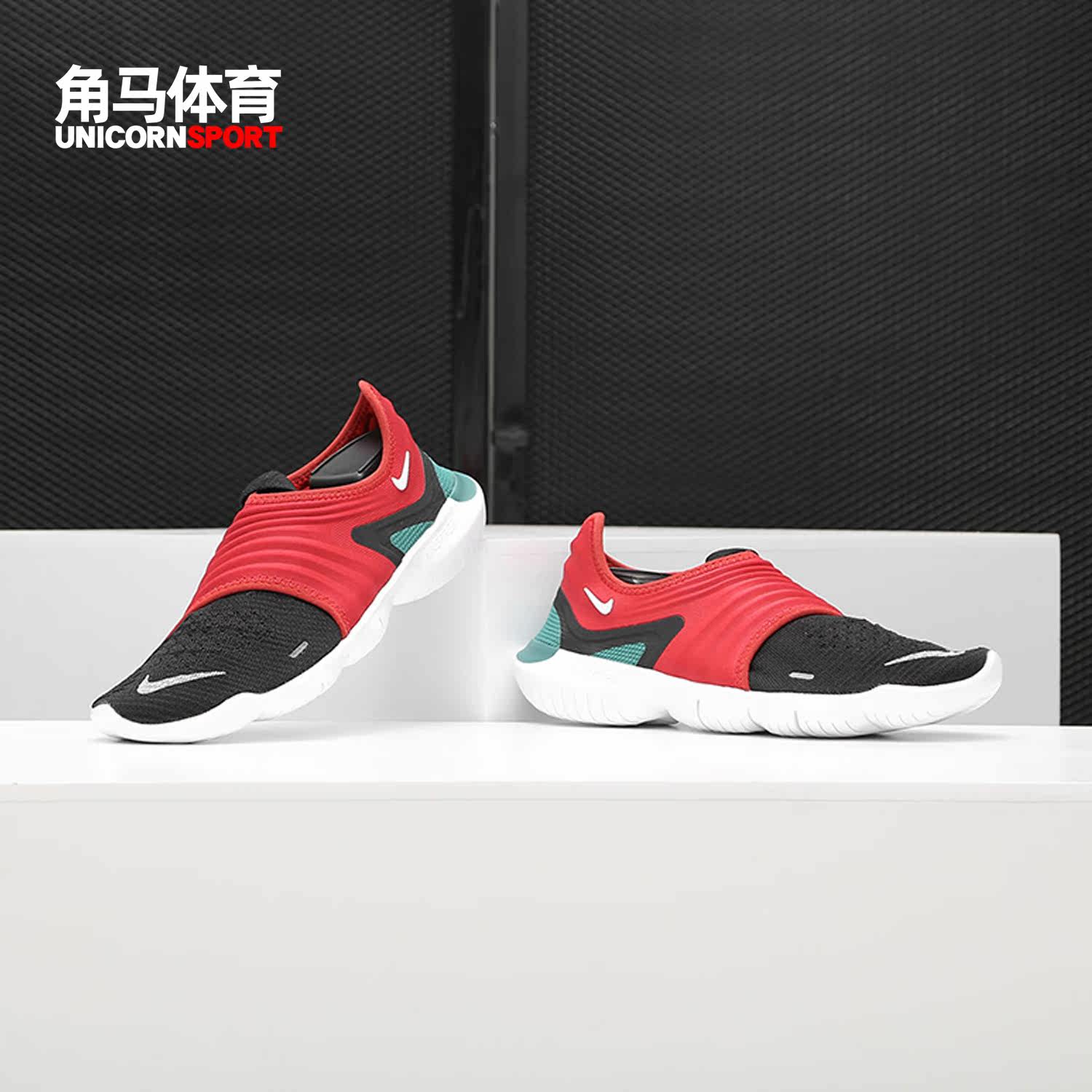 Nike/耐克正品FREE RN FLYKNIT 3.0 SF 男子赤足跑步运动鞋CD9270