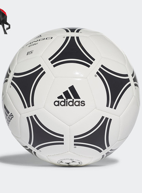 Adidas/阿迪达斯正品2023冬季男子训练运动足球S12241