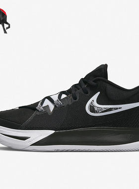 Nike/耐克正品KYRIE FLYTRAP VI男实战运动休闲篮球鞋 DM1126-001
