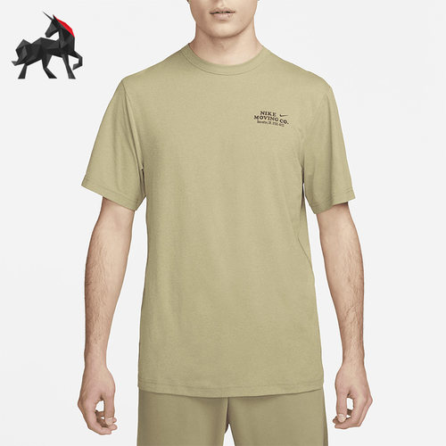 Nike/耐克正品夏季训练透气男子运动短袖DX0907-276