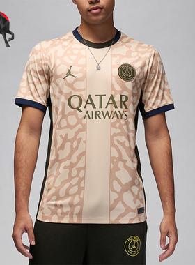 Nike/耐克正品Jordan Dri-FIT 男士运动足球球衣FD6504-201