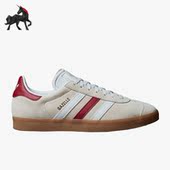 三叶草GAZELLE男女复古运动板鞋 Adidas 阿迪达斯正品 IG0672