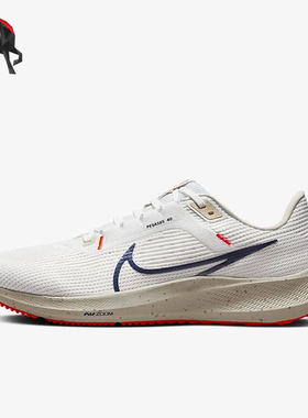 Nike/耐克正品AIR ZOOM PEGASUS 40男士缓震跑步鞋DV3853-100