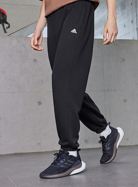 Adidas/阿迪达斯正品2023男女毛圈加厚束脚运动裤IV7589