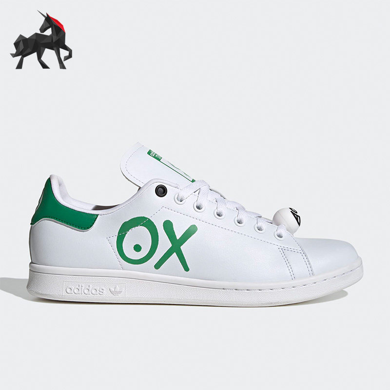 Adidas/阿迪达斯正品三叶草STAN SMITH SHOES男女板鞋HQ6862