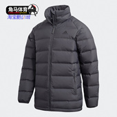 FT2530 秋冬男子运动休闲百搭保暖外套羽绒服 Adidas 阿迪达斯正品