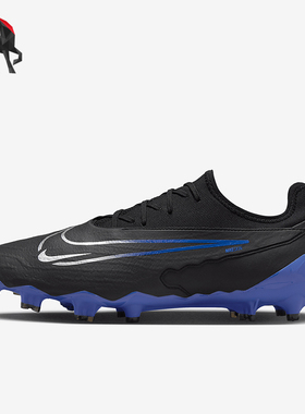 Nike/耐克正品Phantom GX Pro FG男士运动足球鞋DD9463-040