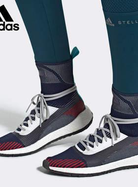 Adidas/阿迪达斯正品 smc PulseBOOST HD MID S.女跑步鞋 EE9460