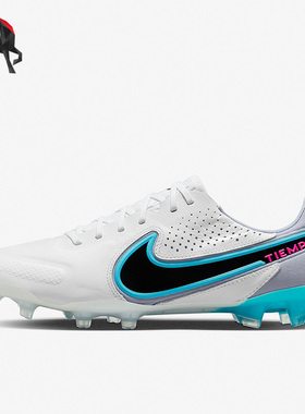 Nike/耐克正品男子运动训练休闲舒适实战足球鞋CZ8482-146