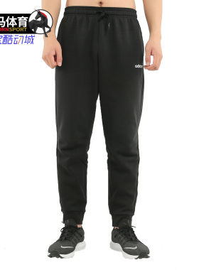 Adidas/阿迪达斯正品男子E PLN T PNT FL针织长裤  DU0372
