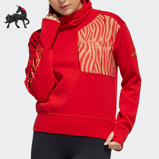 潮流运动高领套头衫 运动女子时尚 HE7315 阿迪达斯正品 Adidas