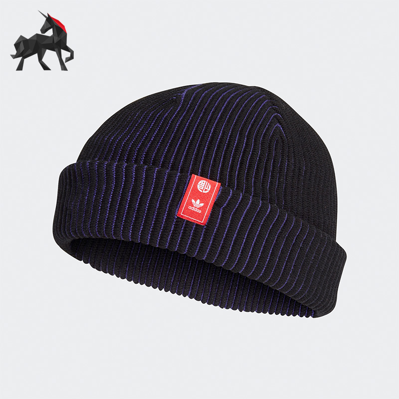Adidas/阿迪达斯男女通用帽子