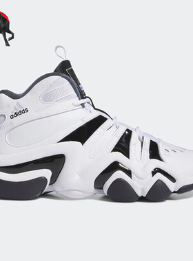 Adidas/阿迪达斯正品CRAZY 8男子复古耐磨中帮篮球鞋IE7198