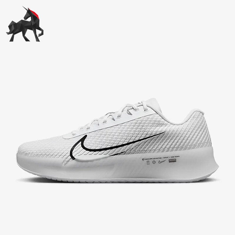Nike/耐克正品Zoom Vapor 11 HC男子运动网球鞋DR6966-101,运动鞋new,网球鞋,淘宝优惠券,粉丝福利购,淘宝优惠卷