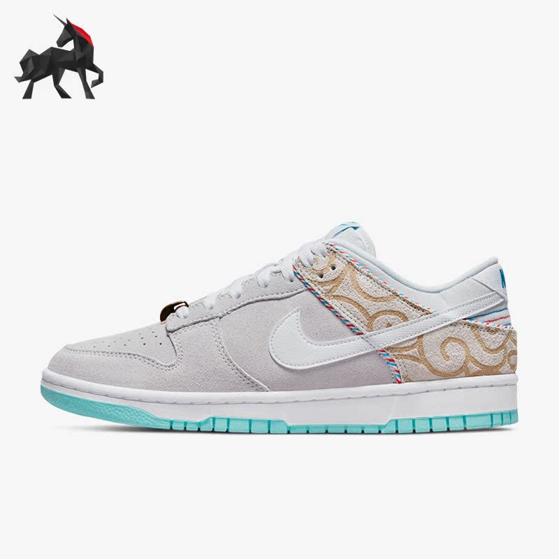 Nike/耐克正品+Dunk男子运动轻便舒适耐磨低帮板鞋DH7614-500