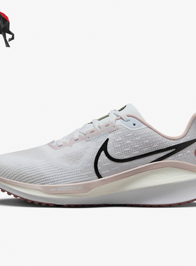 Nike/耐克正品Vomero 17女士耐磨透气运动跑步鞋FB8502-010