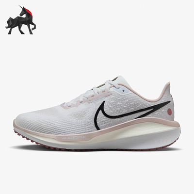 Nike/耐克正品Vomero 17女士耐磨透气运动跑步鞋FB8502-010