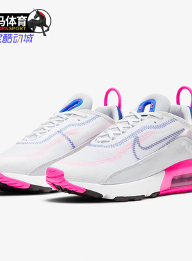 Nike/耐克正品秋季女子休闲舒适运动训练跑步鞋 CZ3867