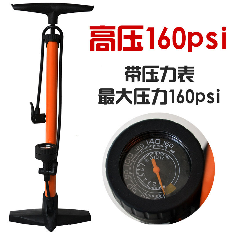 Pompe à vélo - Ref 2389673 Image 3