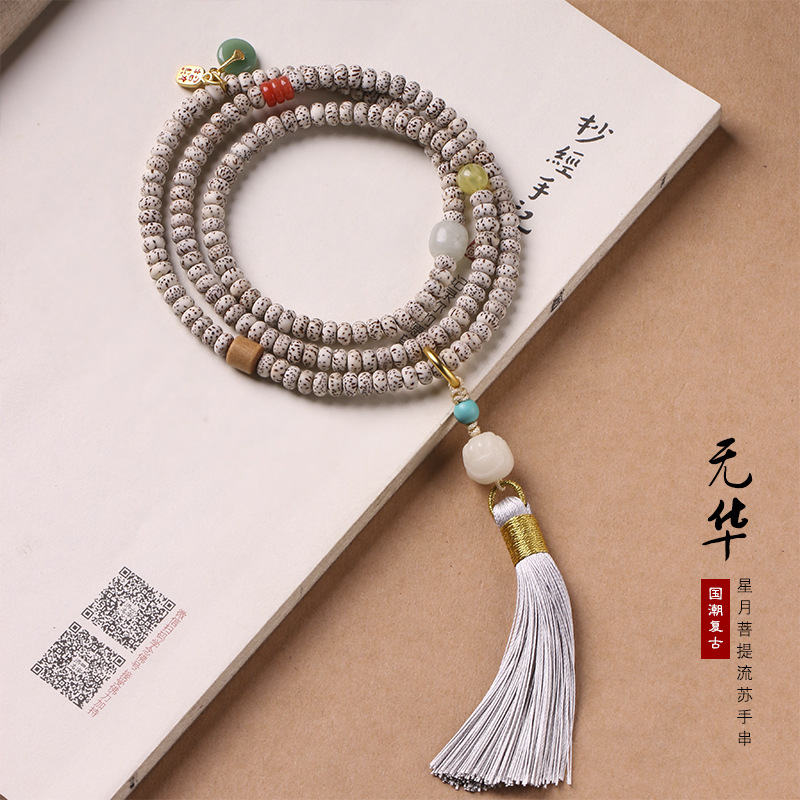 星月菩提108颗流苏手持手串文艺