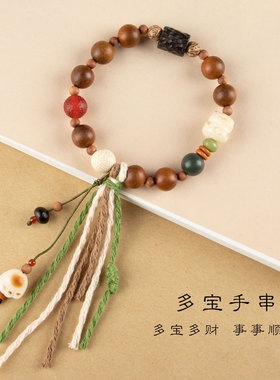多宝雷击木手串男女新款流苏菩提手链学生炭烤猫爪情侣款手链礼物
