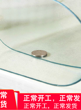 沃50cm宽50*80软玻璃PVC桌布防水防烫餐桌垫茶几垫透明磨砂水晶板