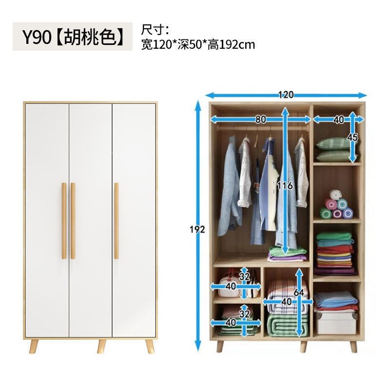 小户型衣柜卧室彩色双门公寓出租房家用现代简约收纳衣橱结实耐用