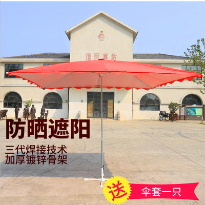 商铺门前斜伞店铺门口遮阳伞遮阳伞门店收缩斜面靠墙斜伞遮阳伞