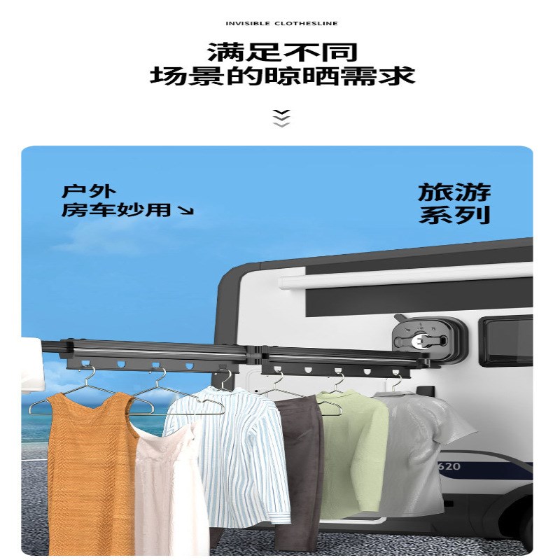 吸盘晾衣架折叠阳台家用隐形晾衣杆伸缩落地免打孔收纳吸盘式神器