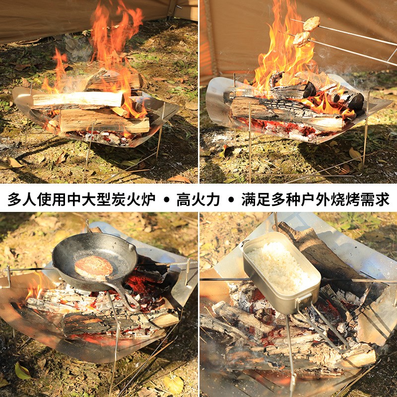 超轻量多人使用中型可折叠易收纳焚火台烧烤架焚火炉烧柴760g