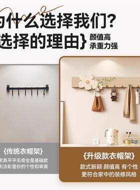 挂衣钩奶油风入户玄关收纳壁挂装饰挂画高颜值卧室衣帽架钥匙挂钩